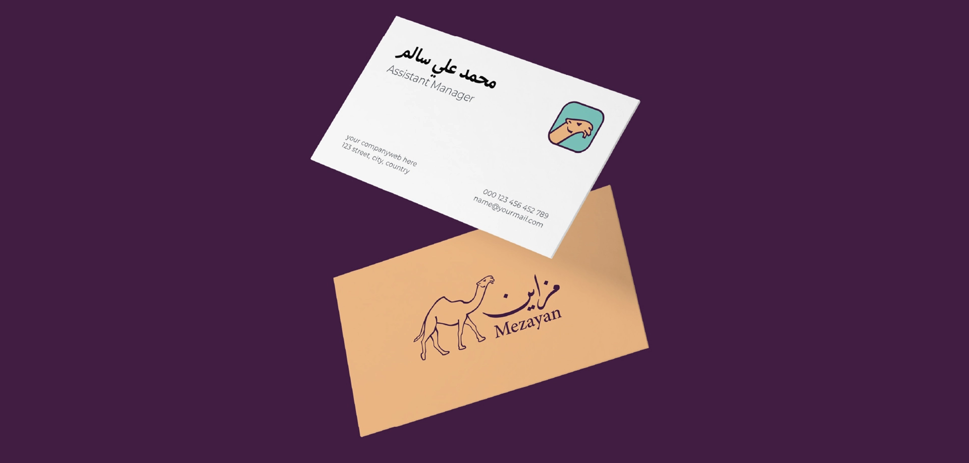 مزاين