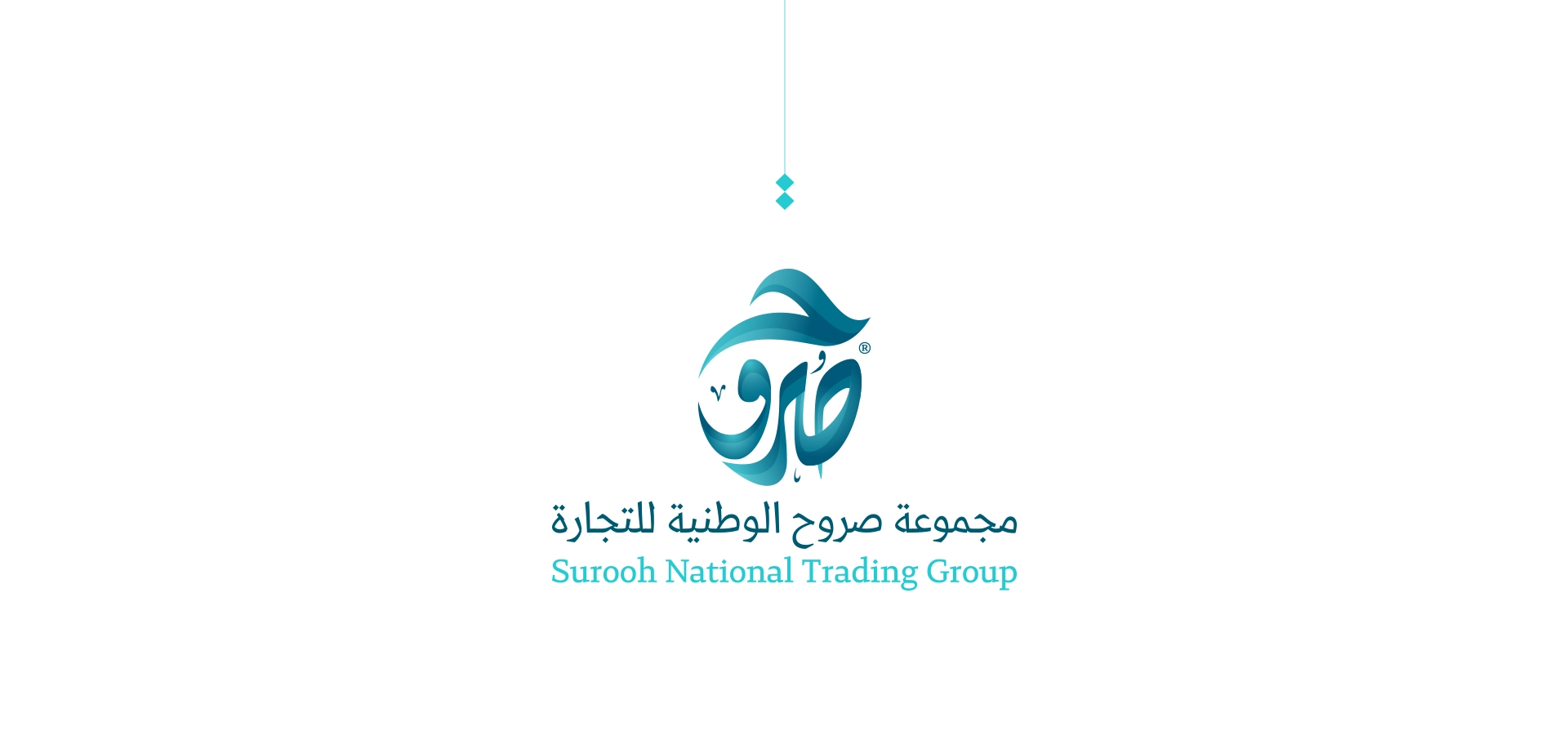 شركة صروح الوطنية للتجارة