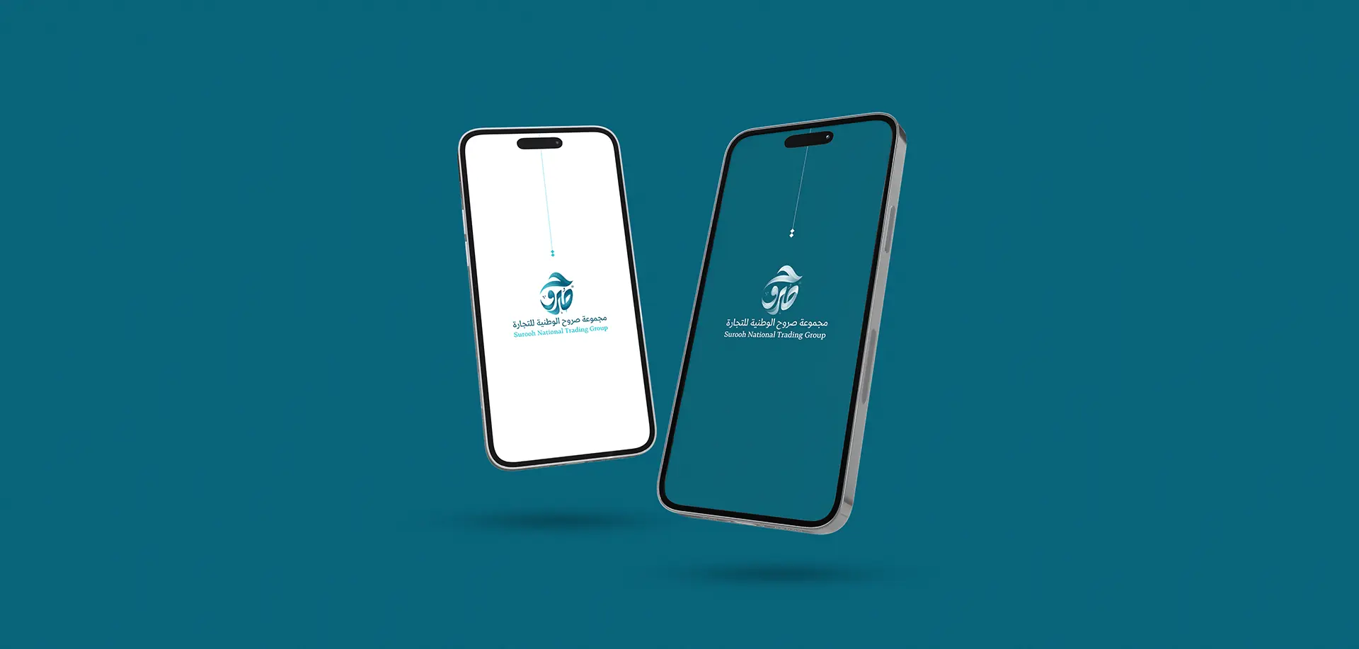 شركة صروح الوطنية للتجارة