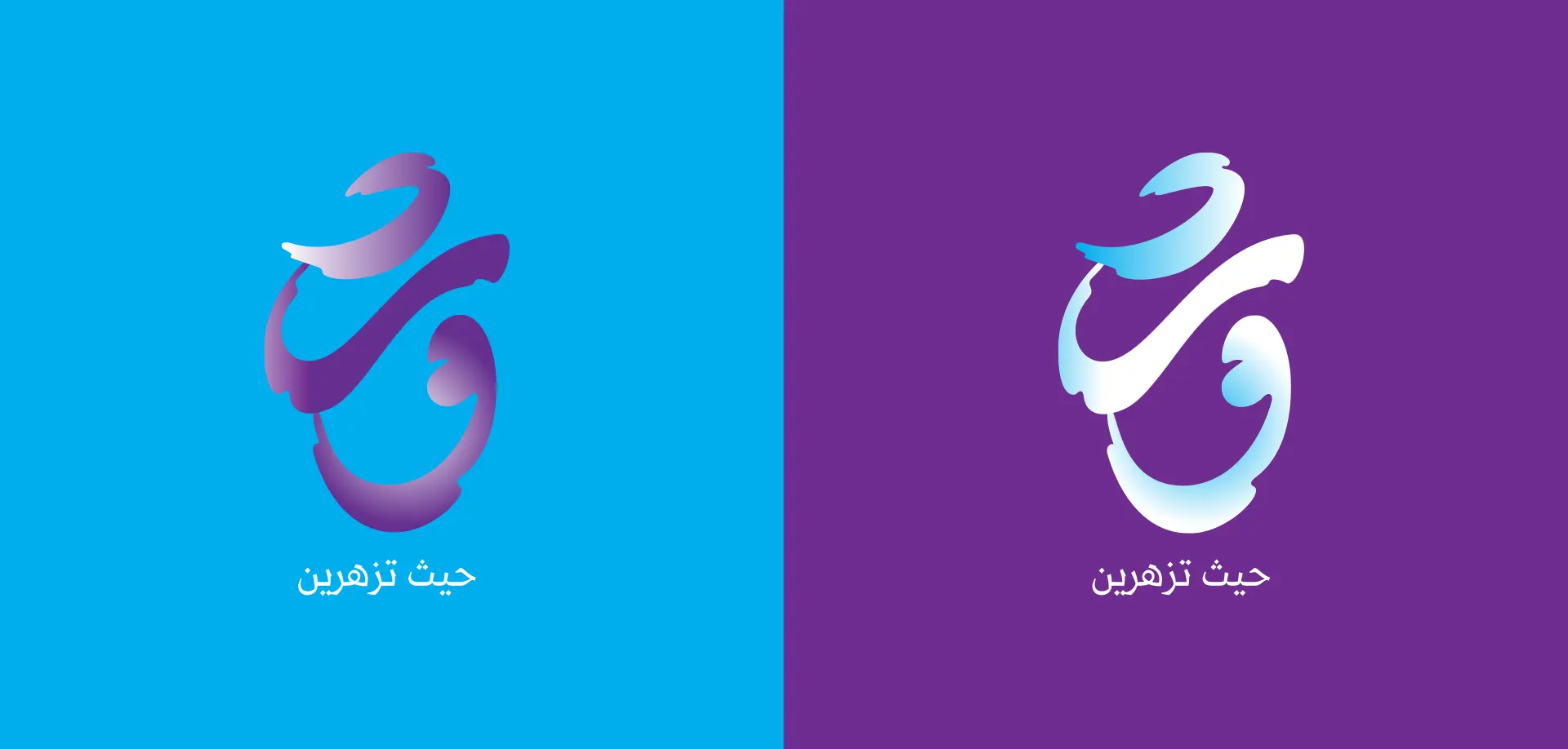 ورد كافيه