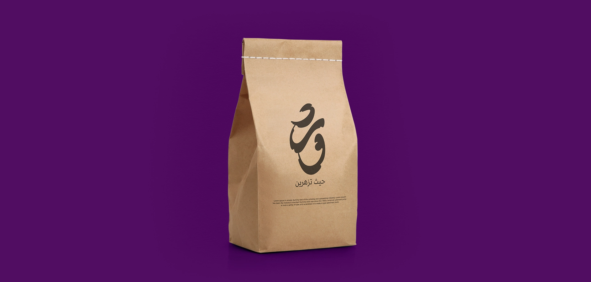 ورد كافيه