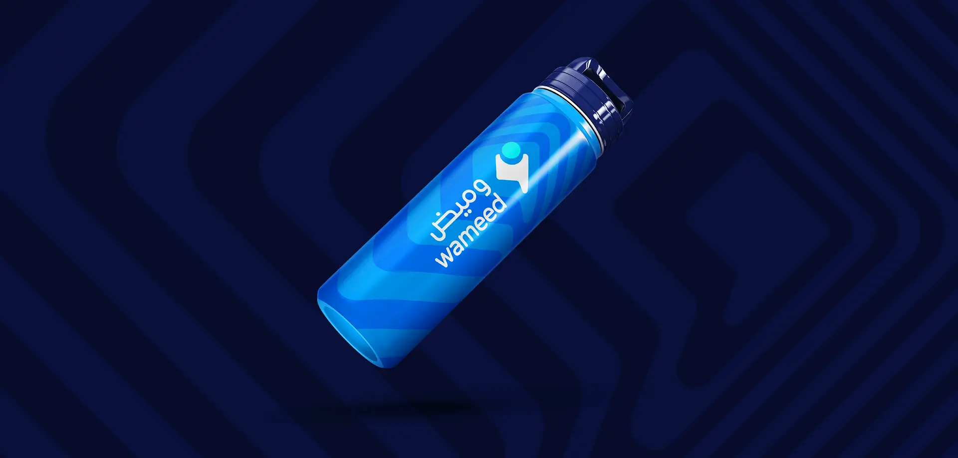 وميض