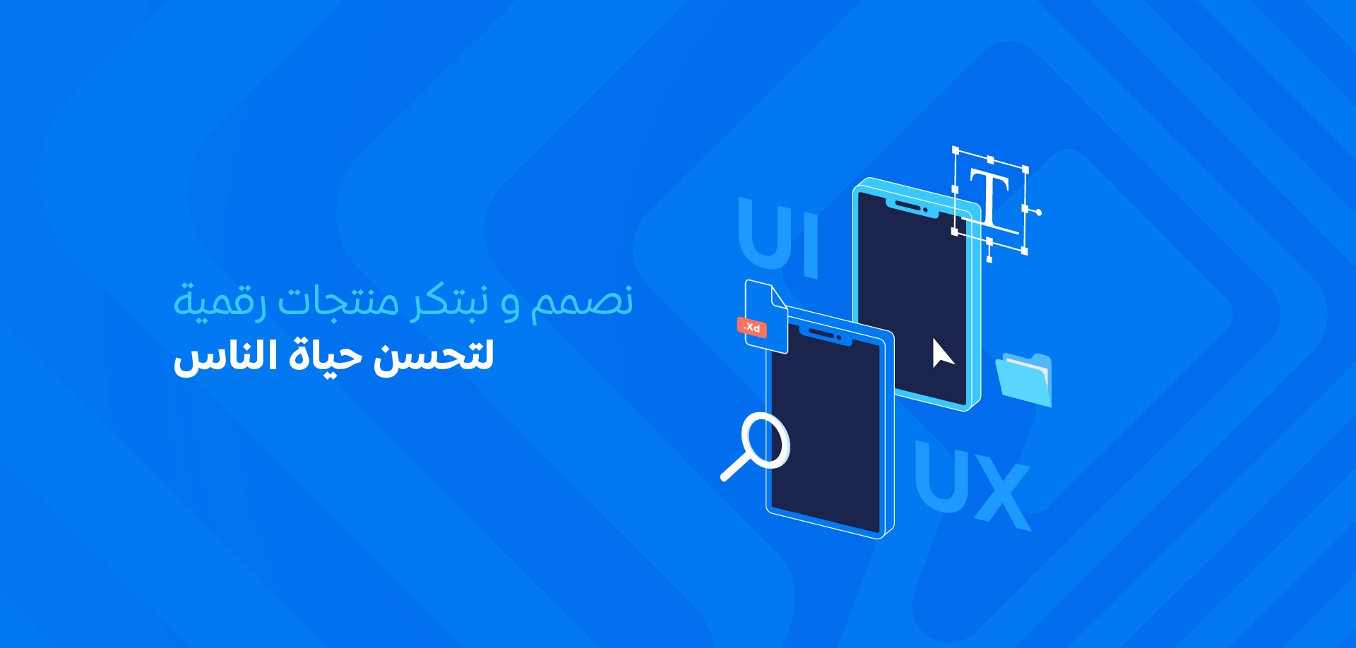 وميض