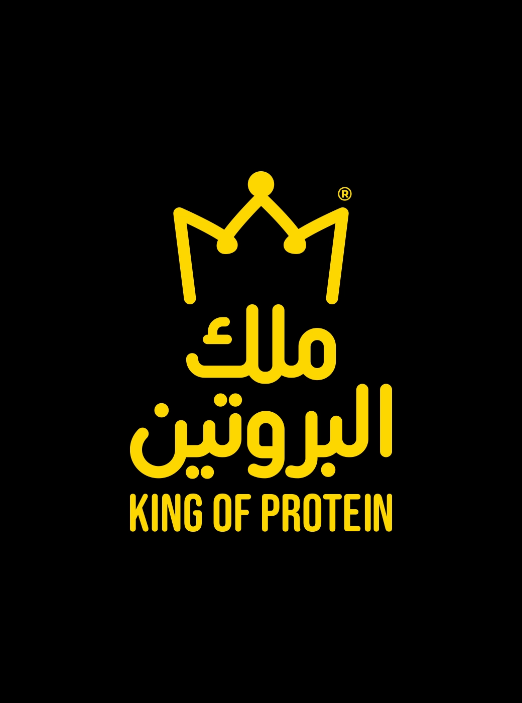 ملك البروتين