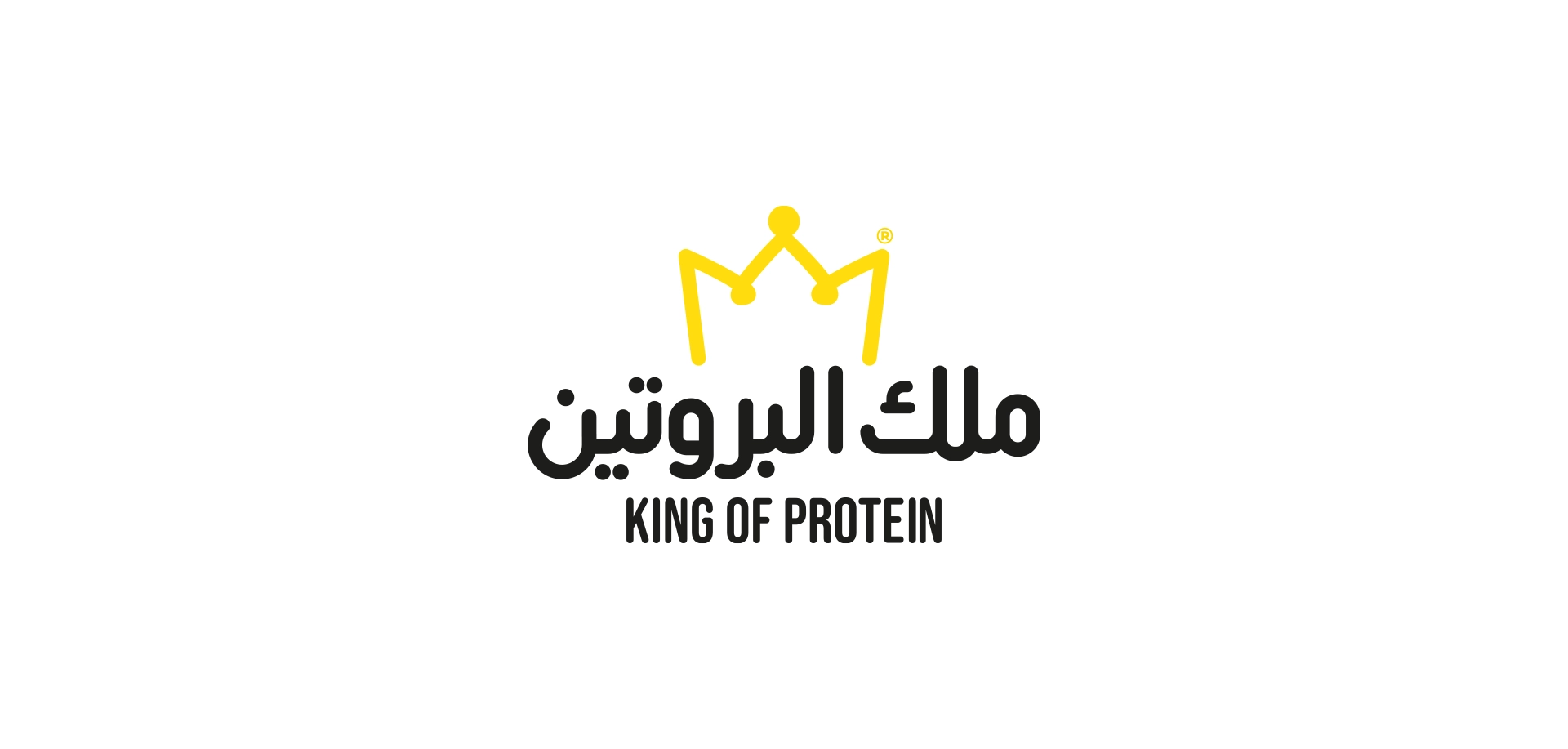 ملك البروتين
