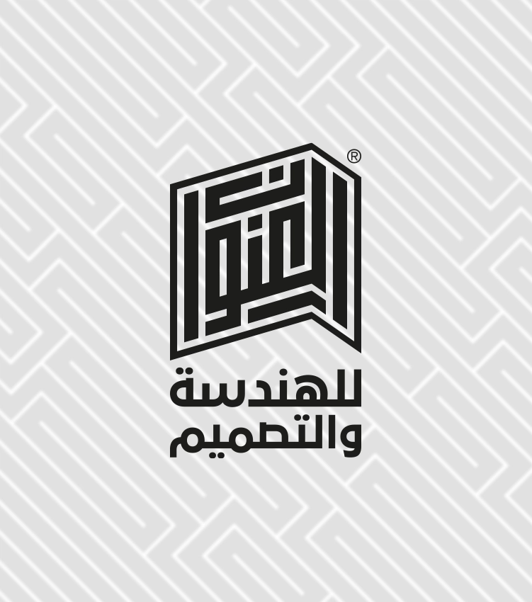 العنوان للهندسة والتصميم