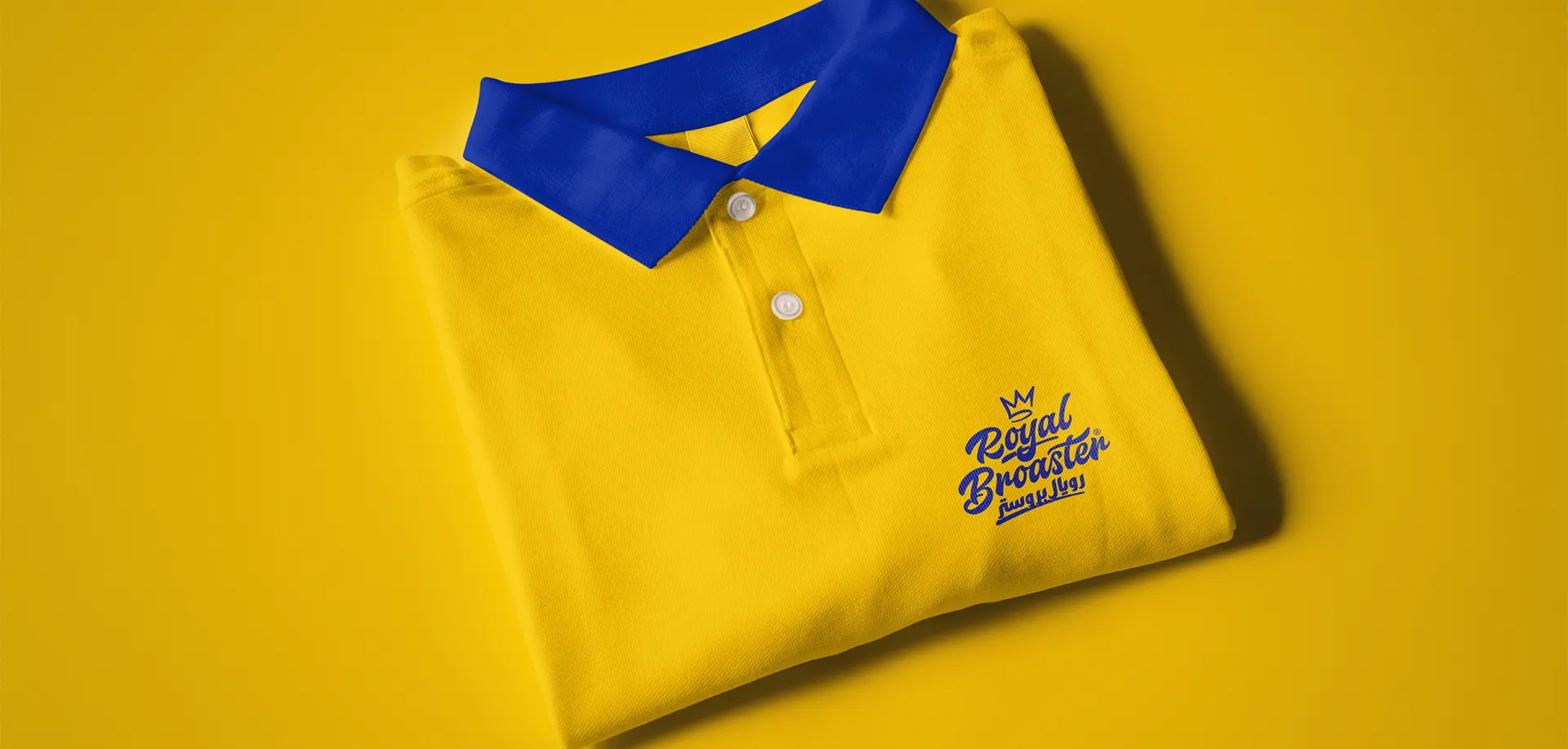 مطعم رويال بروستر