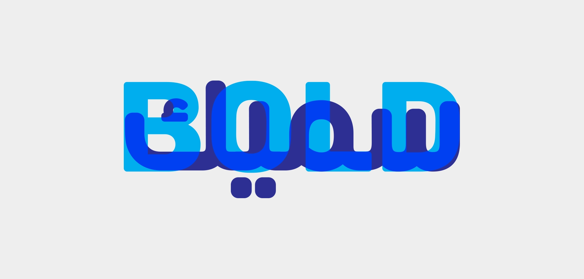 تطبيق فامتري