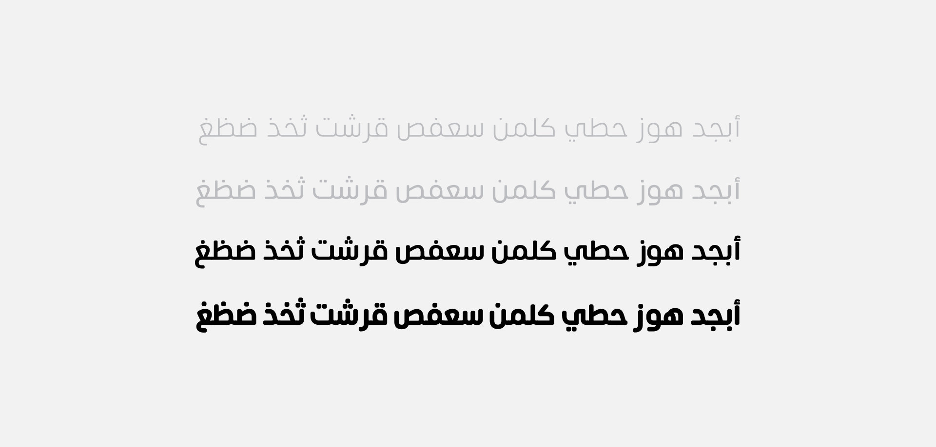 تطبيق فامتري