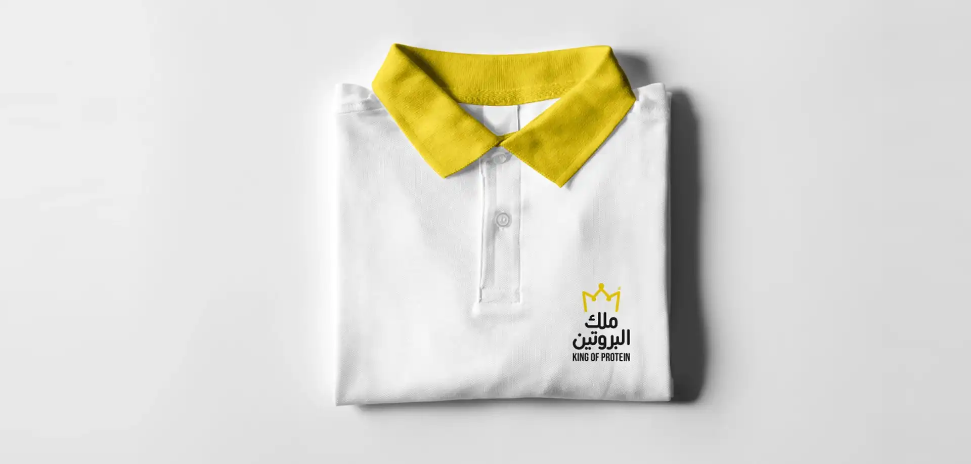 ملك البروتين 