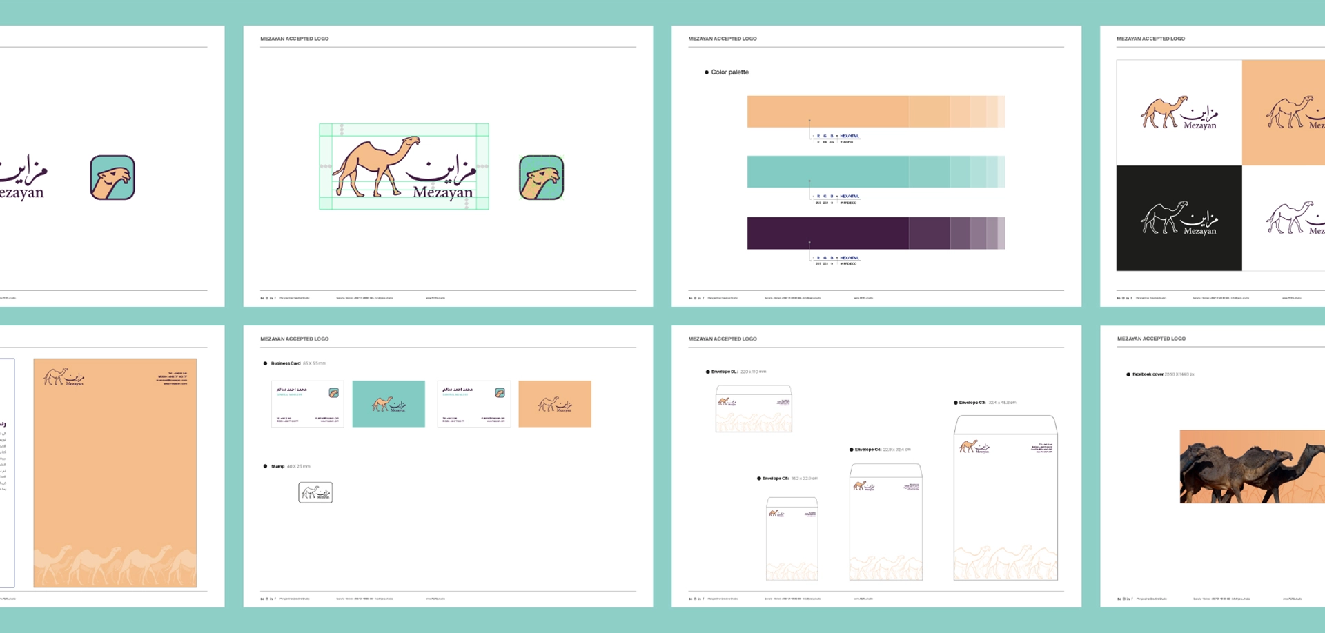 تطبيق مزاين