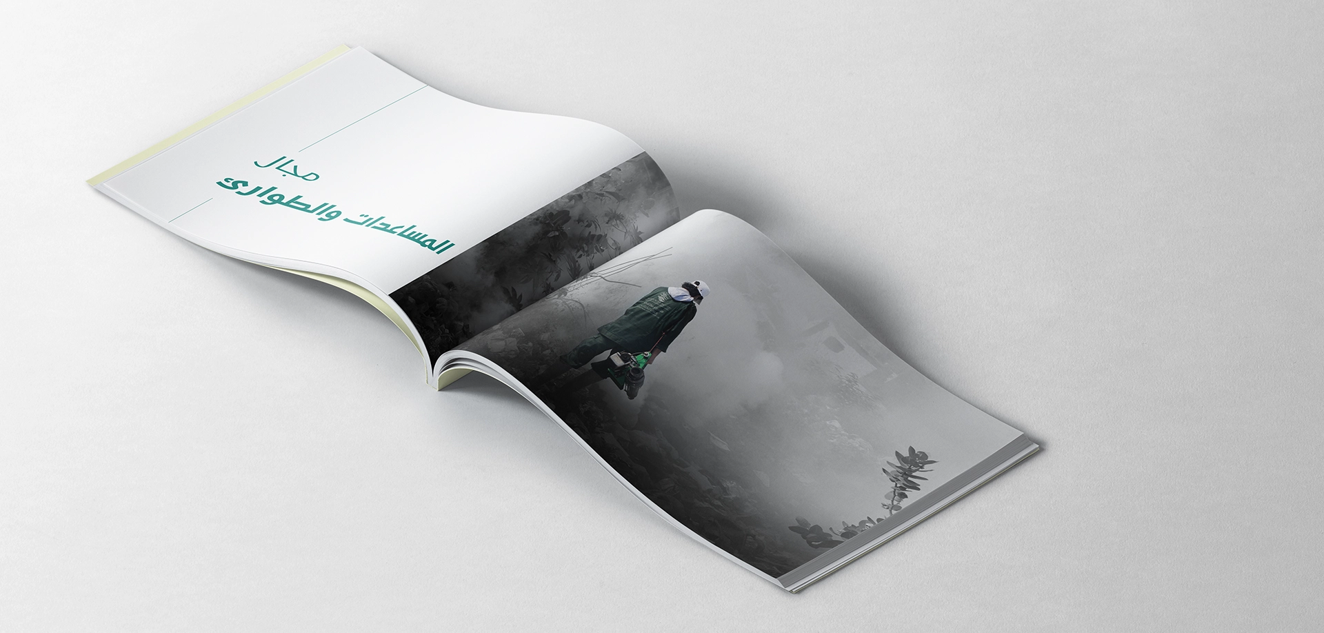 التقرير السنوي لمؤسسة العون 