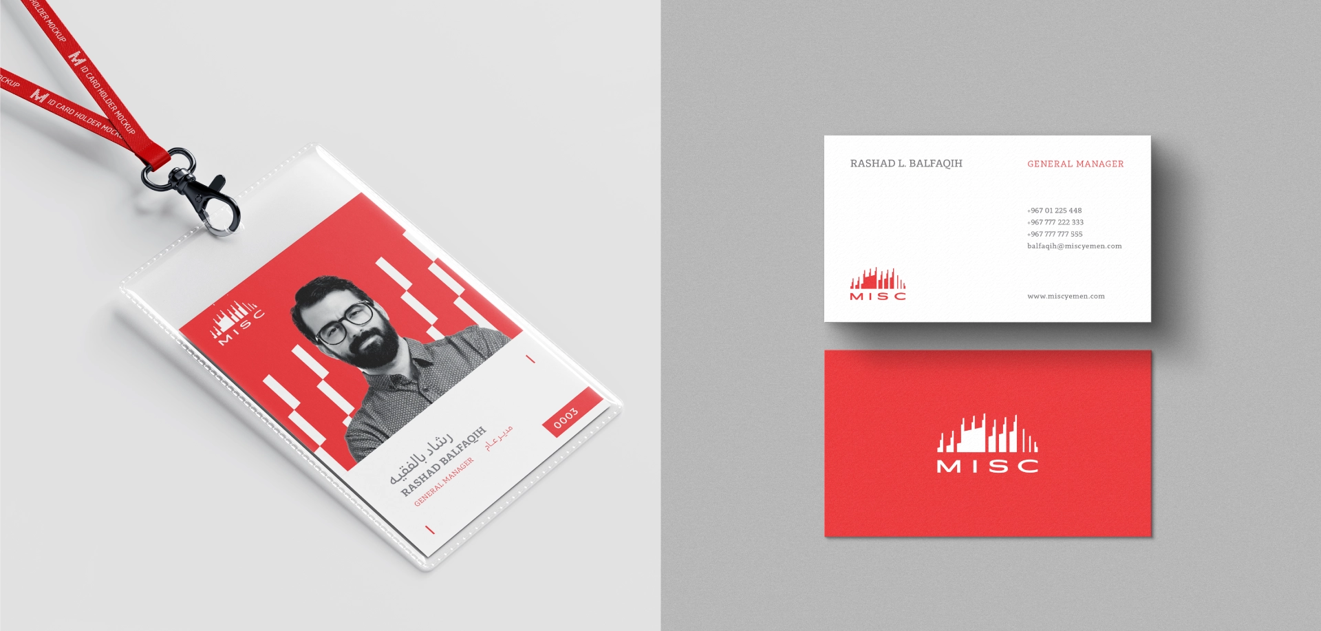 شركة المكلا للحديد و الصلب 