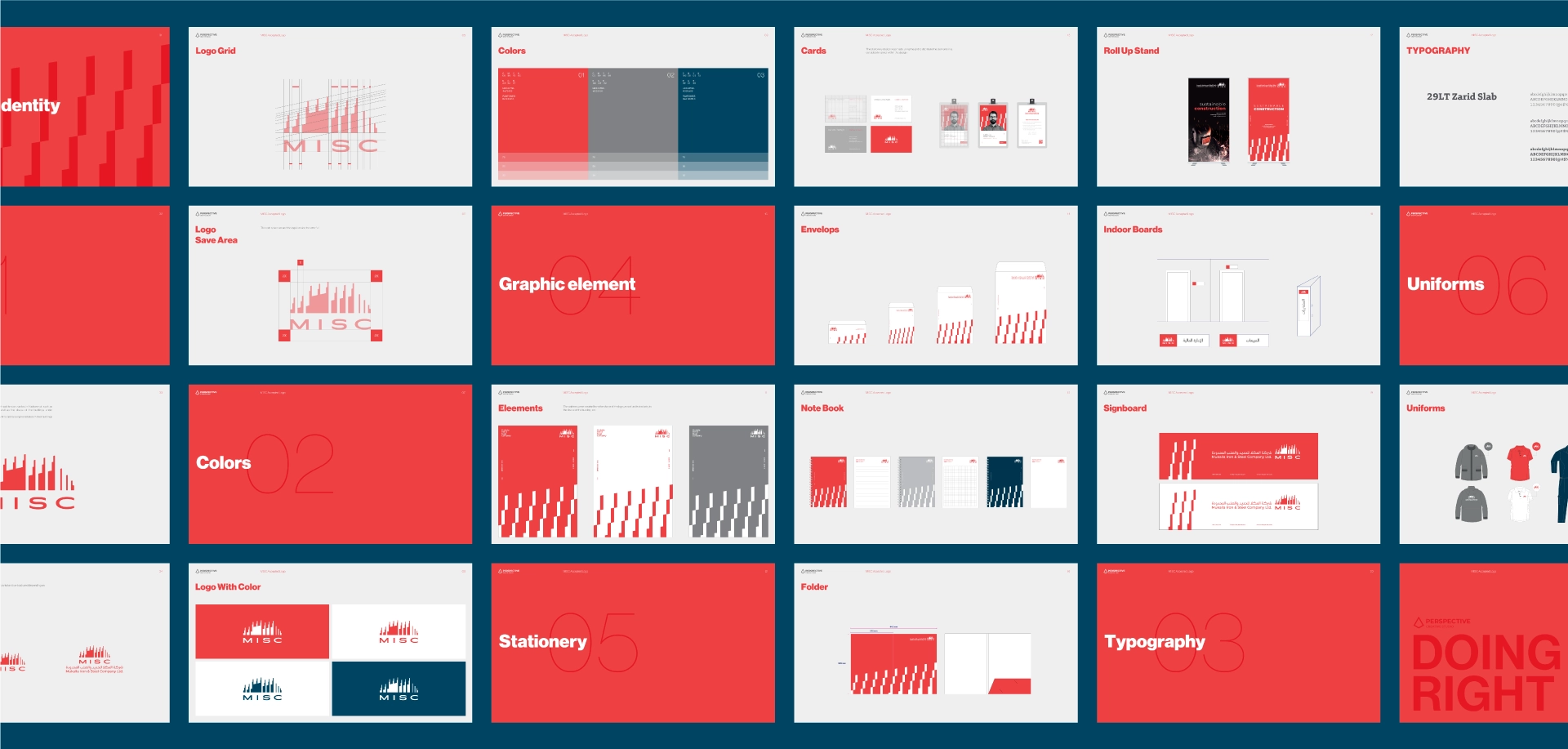 شركة المكلا للحديد و الصلب 