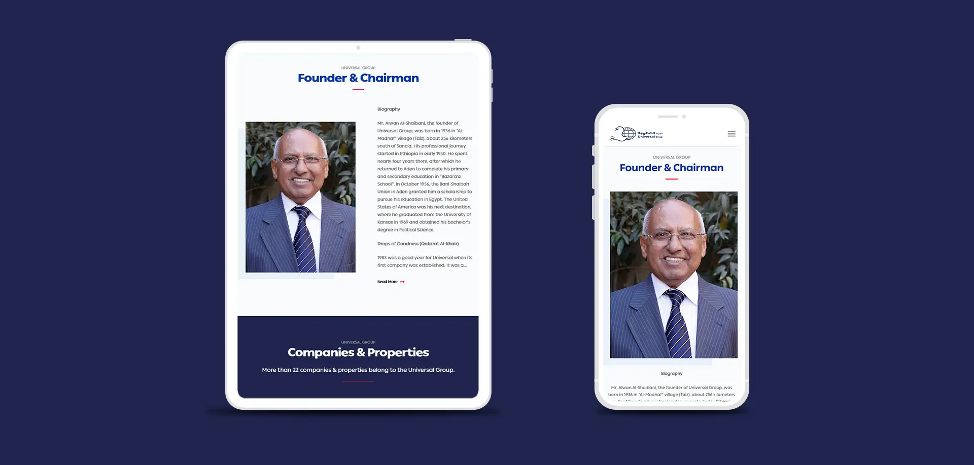 مجموعة العالمية 