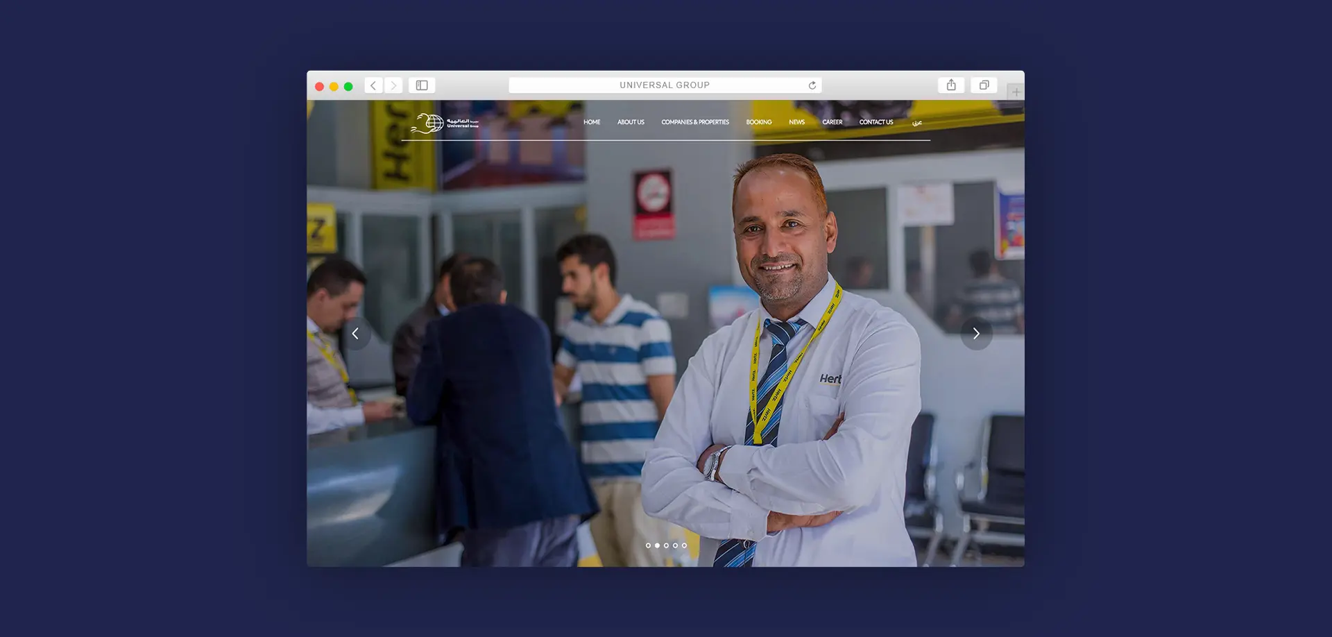 مجموعة العالمية 