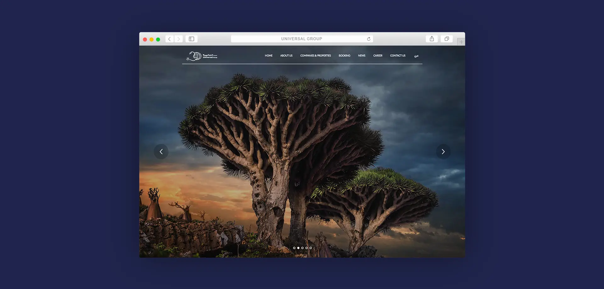 مجموعة العالمية 