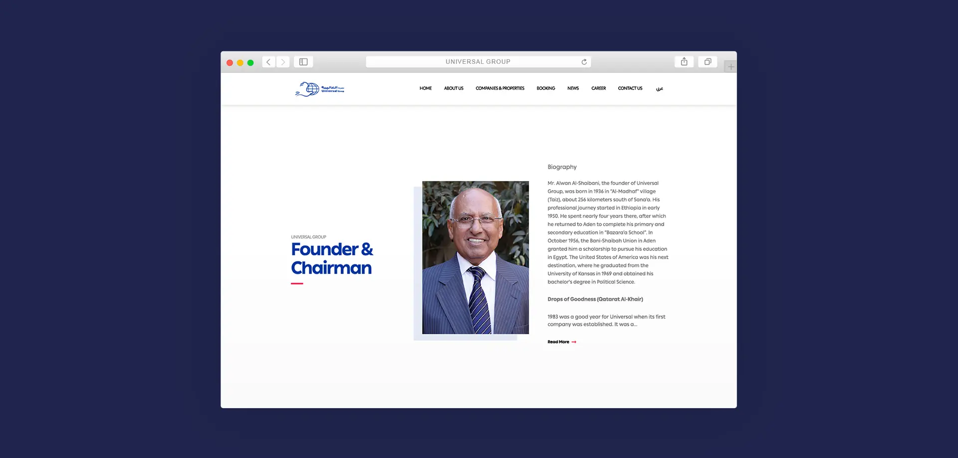 مجموعة العالمية 