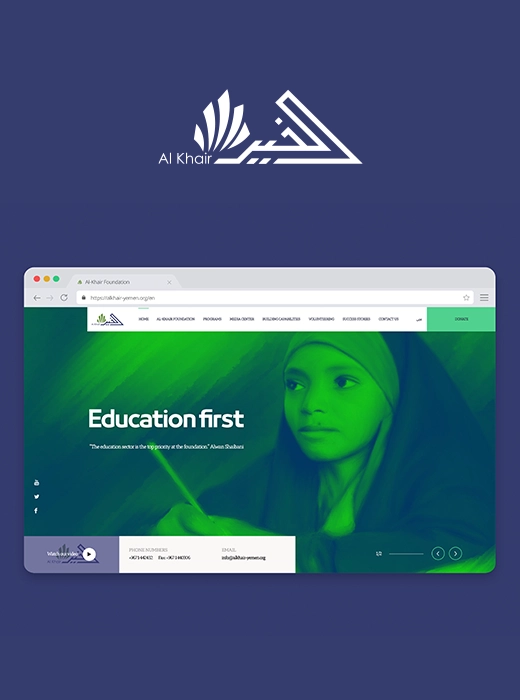 مؤسسة الخير للتنمية الإجتماعية